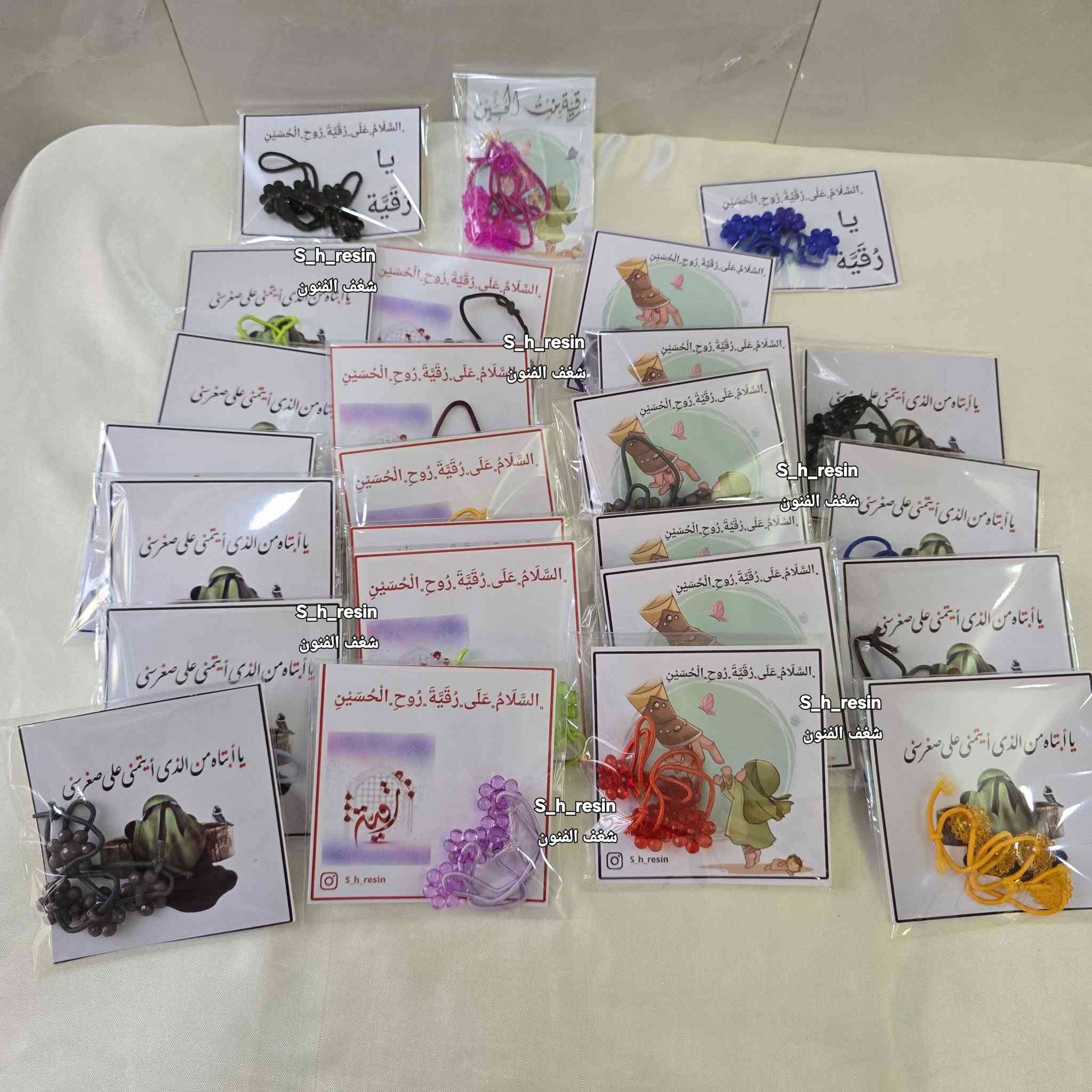 توزيعات بيع مباشر  
##شغف الفنون #s_h_resin #كربلاء #توزيعات محرم #توزيعات رقية عليها السلام #توزيعات


**إذا كنت صاحب هذا الإعلان وتريد حذفه لأي سبب، رجاءا أرسل رسالة إلى الدعم الفني**