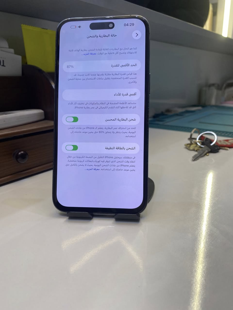 مرحبا 
ايفون 14 برو ماكس ذاكره 256
ZA خطين
بطاريه 87 / نضيف كلش ( مبدل شاشه اصليه فقط
الفيس ايدي غير شغال
مكاني ناصريه مركز
السعر 550 
                   للتواصل ***********
