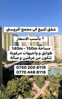 مجمع اڤروستي • ١٤٠-١٥٠م • غرفتين