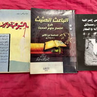 كتب • كتاب • كتب العقاد • كتب السهروردي • كتب ابن كثير • كتب قديمة • ك...