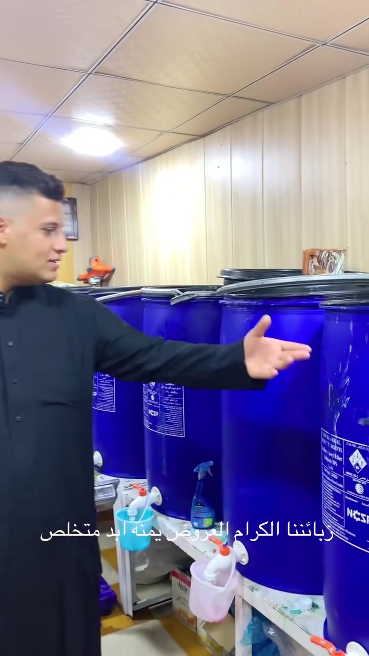 سلام عليكم زبائننا الكرام طبعا العرض اليوم جان اخر يوم  بس اجتني هواي رسىائل انو هواي عالم ما وصلت للعرض لهذا مددنة العرض لحد يوم الاتنين التلاتاء يخلص  + عدنة غسول ملابس اسود وملون درجه اولى وعدنه معطر عام + فلاش + قاصر + مزيل دهون + زاهي باربع روائح + كلشي عدنة انطيكم ايا شرط التجربه للاستفسار اكتر ***********
