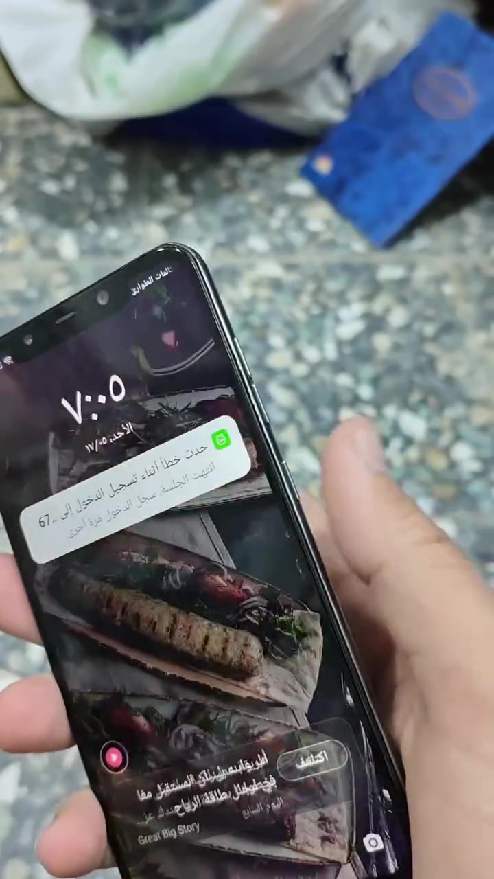 بوكو اف 1بس بي فطر بل شاشه جوه ما مأثره بل لمس سعره 65 مكاني بغداد جسر ديالى القديم


**إذا كنت صاحب هذا الإعلان وتريد حذفه لأي سبب، رجاءا أرسل رسالة إلى الدعم الفني**