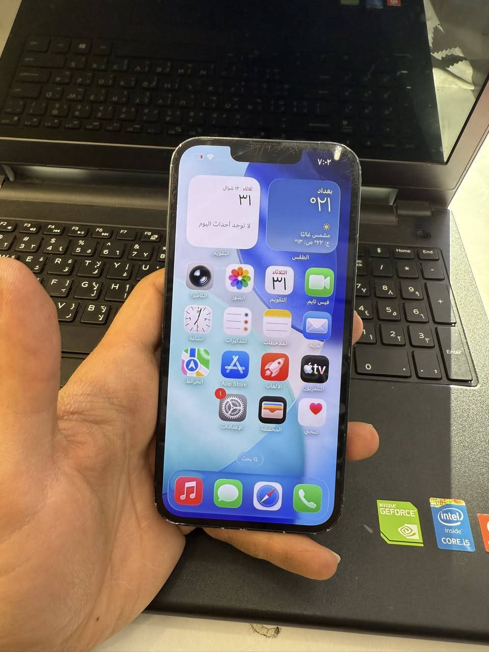 ايفون 13 عادي ذاكرة 128 جهاز بلادي وتر  ممفتوح ولامصلح بطارية 77 فيس ايدي شغال بس بي شخوط وضربات وضهر بي فطر الباقي كلة مكفول سعرة 275 الف مكاني بغداد رقم ***********
