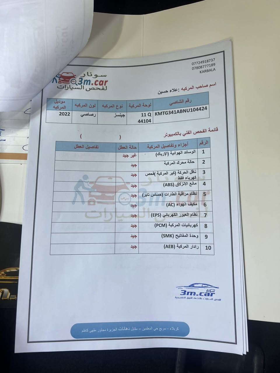 سلام عليكم
جنيسس جي ٧٠ موديل ٢٠٢٢ 
فول مواصفات تبريد تدفئة كشنات و الى اخره 
مواصفات خاصه 
محرك ٢٠٠٠ تيربو ٤ سلندر 
السونار مرفق مع صور وبالواقع احلى من صور  و كذلك رقم الشاصي بلسونار 
السعر ١٩٠$ 
***********
رقم بغداد حره تحويل ثاني يوم
