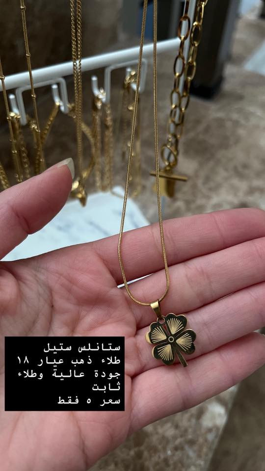 جميع التفاصيل مذكورة داخل الصورة 🌸
متوفر توصيل لكافة محافظات العراق🩵 
للحجز راسلونا خاص


**إذا كنت صاحب هذا الإعلان وتريد حذفه لأي سبب، رجاءا أرسل رسالة إلى الدعم الفني**