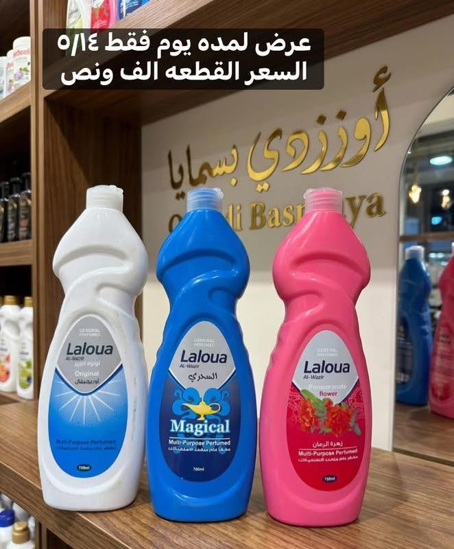 ❌عرررررررض عرض خاص  خصم٢٥ ٪؜ليوم واحد فقط ٥/١٤❌

💜 كل الي بداخل المنشور لمده يوم 💜

⭕️الاسعار داخل الصور التوصيل من ٥ الف وفوك مجاااااني ⭕️

🚫من ٤ واقل بالف التوصيل 🚫

الاسعار ثابته الفحص بوجود المندوب فقط. ❌

💯بعد ذهاب المندوب لايبدل ولايرجع 💯

الي عليكم ادزون الصور + العدد =يوصل الباب الشقه ❤️

👌🏻 وعروضنا مستمره يوميه 👌🏻

💕هذا واتساب ***********💕

(اورزدي بسمايا) احلى الاسعاررررر🌹
