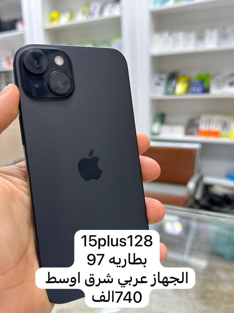 مستخدم اليوم لدى مركز عثمان العلواني
***********
