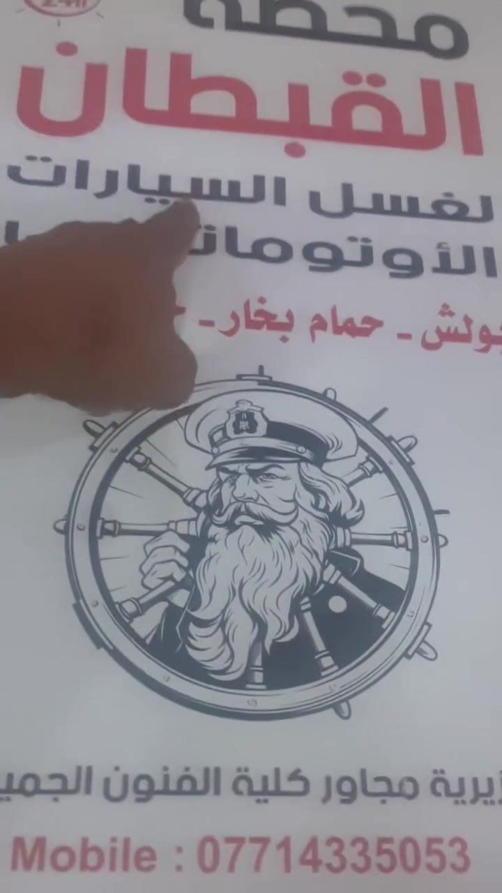 طباعه وتجهيز حسب الطلب لكافة الارضيات الكارتونيه *********** وات ساب
