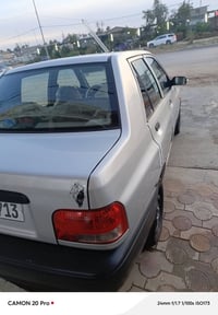 سايبا • ٢٠٢٤ • رقم كربلاء