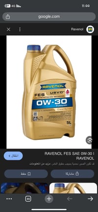 زيت رافنول مخصص لسيارات دوج هورنت هايبرد متوفر  مع توصيل مجاني  078056...