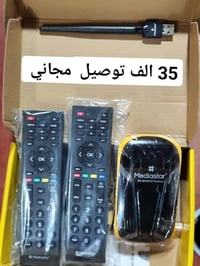 الأجهزة المتوفر لدينا لدينا خدمة توصيل مجاني لكل محافظات العراق الأسعا...