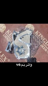 كلى بركة الله  كل قطع غيار الازيرا متوفرة  تفصيخ  - أصلي  وبـ اسعار من...