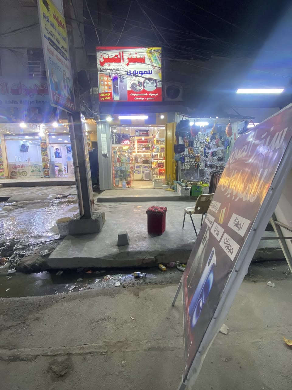 السلام عليكم محل متكامل للبيع  بلامين الثانيه اجاره ٢٥٠      ***********
