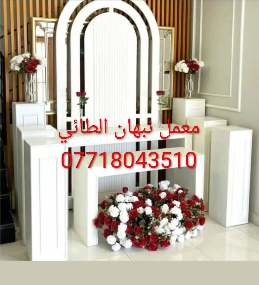 يم معمل كوشات نبهان الطائي وبس ترقبوا كل ما هو جديد والشغل الدرجة الأولى الخشب 18  ملم خام درجه اولى والصبغ حراري والاناره ظمان والأسعار تنافسية للاستفسار والطلب ***********
