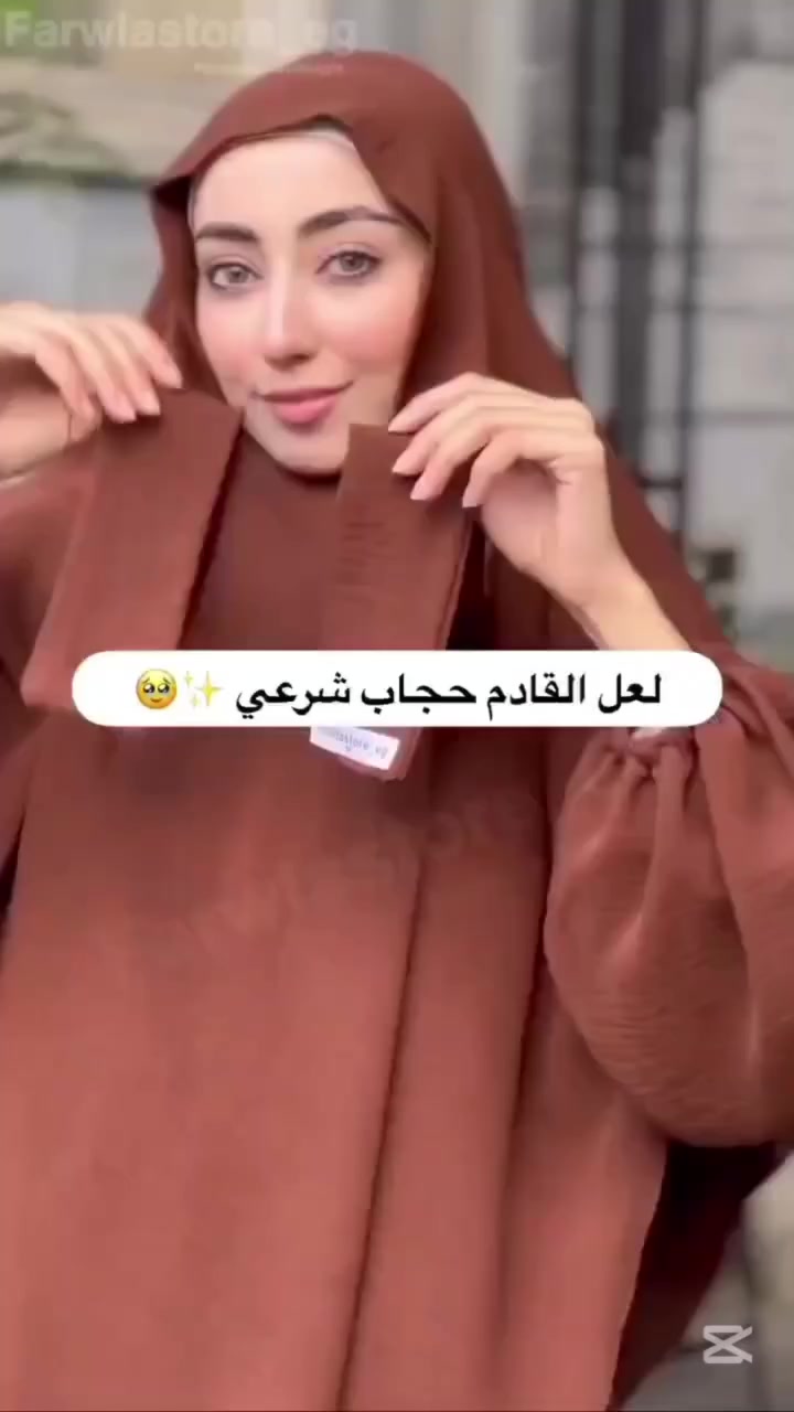 اجمل هديه ممكن تقدمه بشهر الخير لا اختك امك زوجتك صديقتك 🥹

رمضان مبارك عليكو 💙
سعر 🔥👀
وكميه محدود جد لحقو العرض 🔥
توصيل مجاني بمناسبه شهر رمضان مبارك 🌸
إسدال شرعي واسع ومريح، خامة فخمة وخفيفة، مناسب للصلاة والخروج بكل حشمة وأناقة! 💙

💎 قطعتين
💎 قماش مريح وخفيف يناسب الأجواء الرمضانية
💎 طبقتين 
💎 تصميم أنيق وواسع لراحة اكبر 
والتوصيل علينا لباب بيتك🤍
#رمضان
#يانس رمضان


**إذا كنت صاحب هذا الإعلان وتريد حذفه لأي سبب، رجاءا أرسل رسالة إلى الدعم الفني**