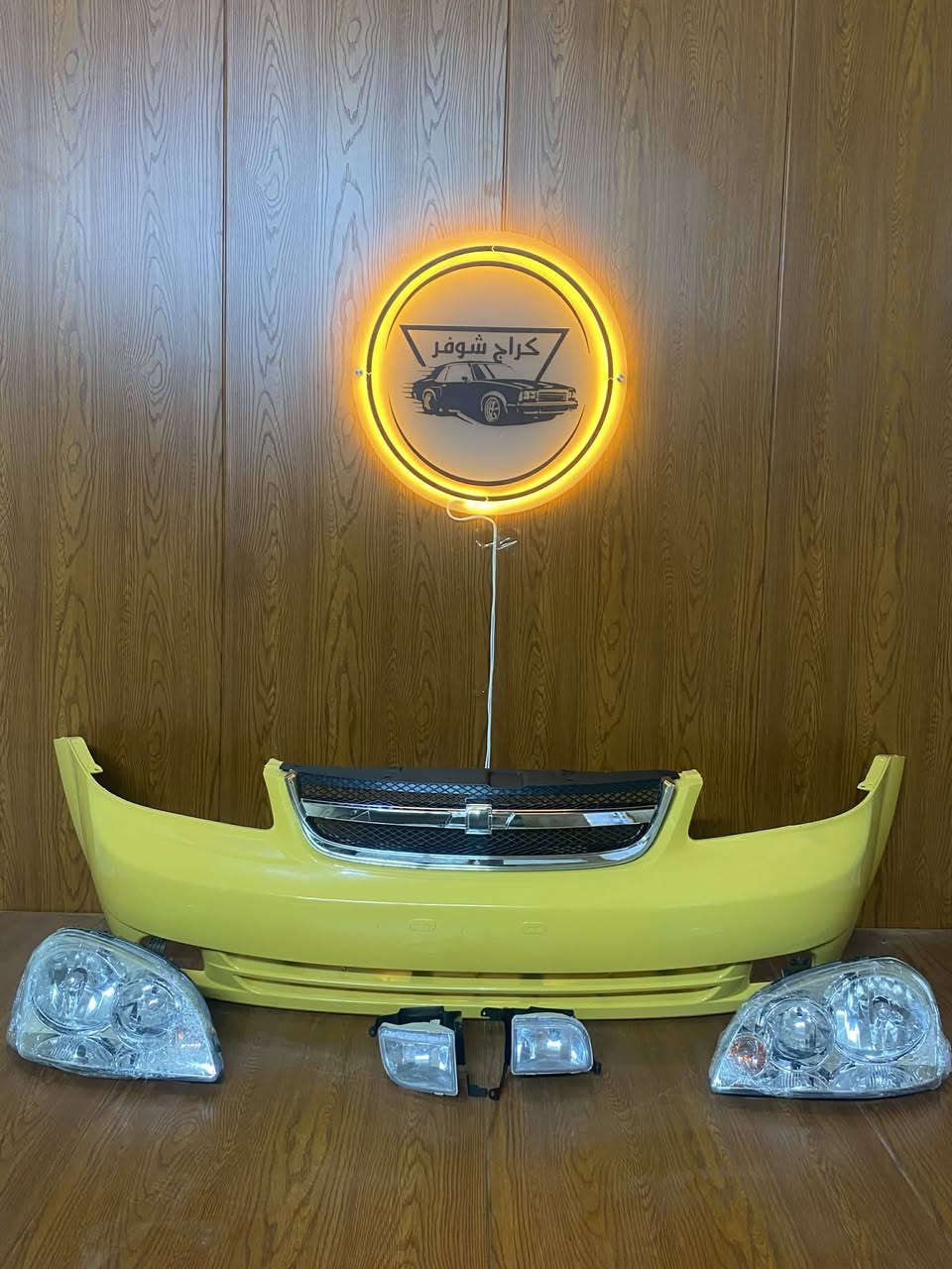 كراج شوفر 
((الأول في كربلاء))
#غراض_اوبترا_كماليات_اوبترا_احتياطية_اوبترا
وماتوفيقي الا بالله.💓..(اللهم صل على محمد وال محمد
(وكالة كراج شوفر 1 )
قطع غيار _كماليات_ زيوت_اطارات وبطاريات_صيانة وتعمير
اختصاصنا (اوبترا _افيو _ماليبو )
.
عنوانا/كربلاء المقدسة /قرب جامعة كربلاء فريحة/ عمود 142
متواجدين كل الايام من 8 صباحا وحتى 8 مسائا 
الاتصال والاستفسار والحجوزات 
***********
***********
