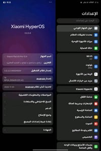 ايباد شاومي bad6s pro غني عن التعريف النضافه 100% الاستعمال شي قليل جد...