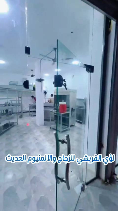 الزجاج العصري = منظر فخم + إضاءة + قيمة أعلى لمكانك 💎#كوت #العراق #الألمنيوم_والزجاج #الألمنيوم_والزجاج #foryou


**إذا كنت صاحب هذا الإعلان وتريد حذفه لأي سبب، رجاءا أرسل رسالة إلى الدعم الفني**