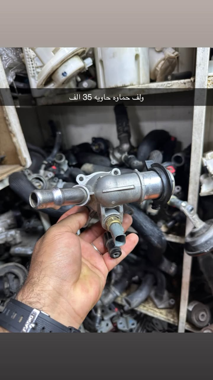 سلام عليكم من رخصة الادمن المحترم قطع غراض C200 يوجد توصيل جميع المحافظات
*********** واتساب
*********** واتساب
