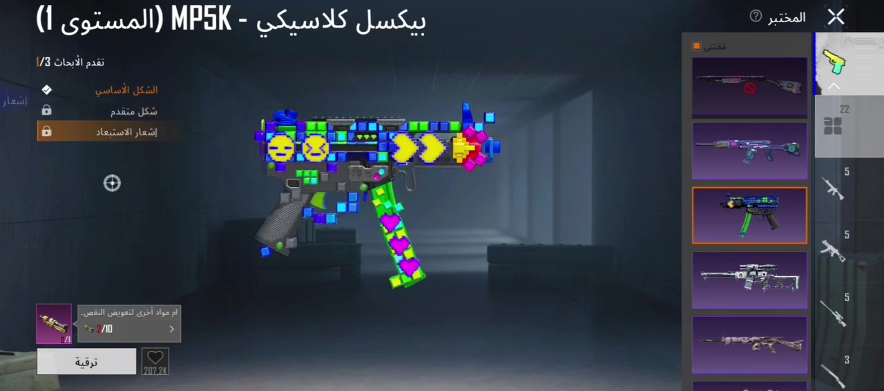 السلام عليكم اخوان حساب ببجي للبيع 
التفاصيل كما هو موضح كدامكم بالفيديو 
قيم وانطي السعر واذا شراي خاص 🔥
ربط الحساب تويتر وفيس


**إذا كنت صاحب هذا الإعلان وتريد حذفه لأي سبب، رجاءا أرسل رسالة إلى الدعم الفني**