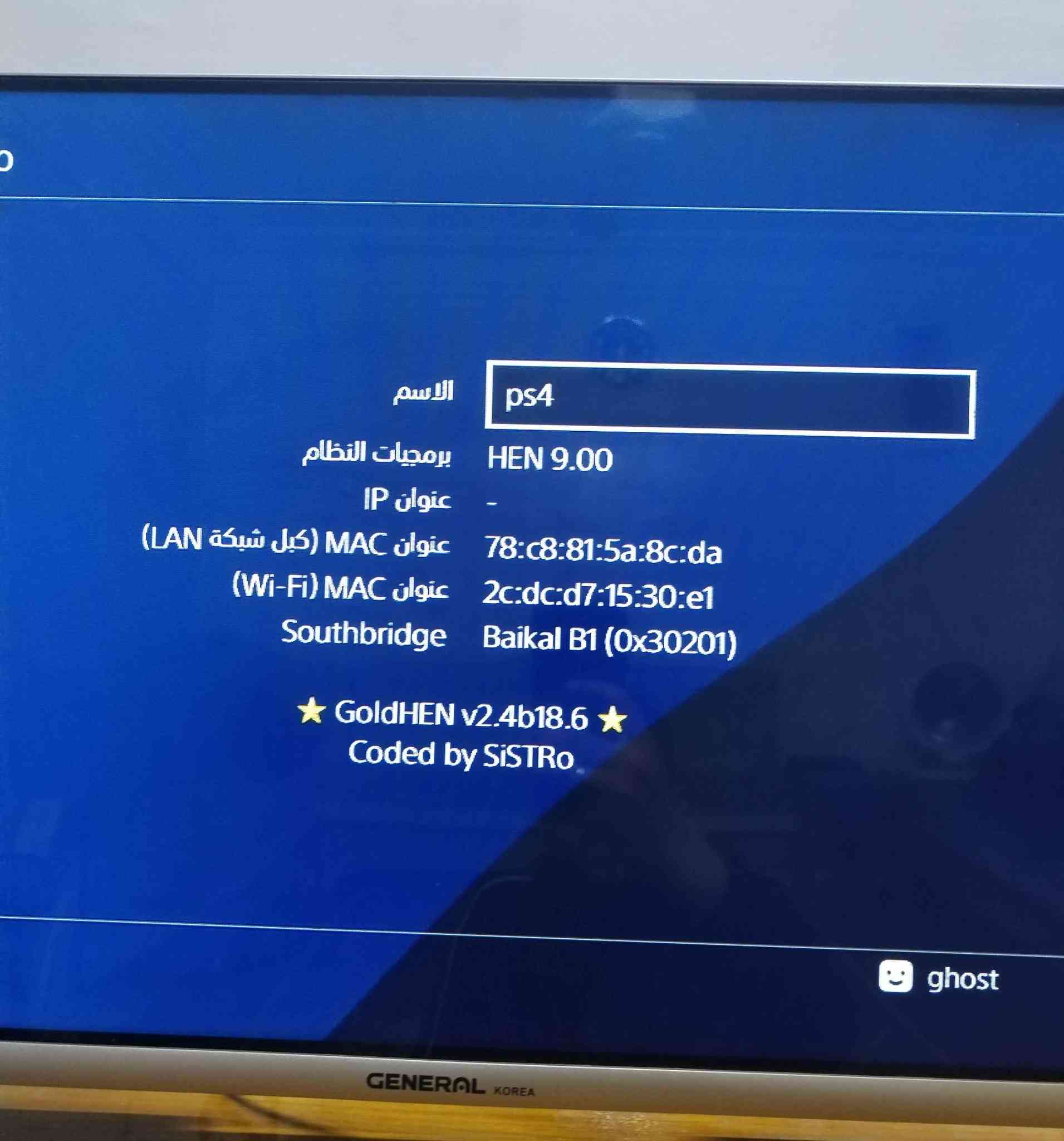 بلي ٤ برو مهكر نظام 9.00 بدون فلش ولا قرص مباشر يفتح التهكير نظيف كلش
ملحقات اضافيه مبرده مع ستاند جوستك كم في الصوره
جوستكات عدد ٢ اصلي واحده مع كفر +جوستك تجاري بس نوعيه زينه مو العاديه+ كيبل hd الاصلي + كيبل البور الاصلي مو العادي حتي يسحب امبيريه اقل
للتوصل رساله علي الخاص او على رقم *********** يوجد توصيل لجميع المحافظات موصل, نينوى
