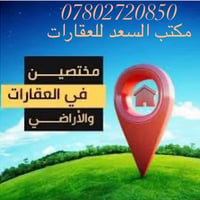 ام الخيل الرابعة • الديوانية • ١٥٣م