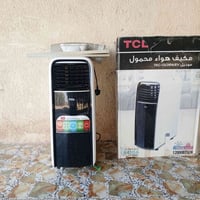 مكيف • استعمال شهر • بابل