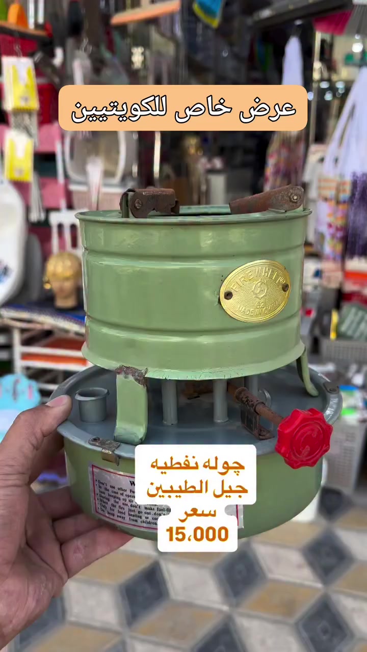 عروض خاصة للكويت


**إذا كنت صاحب هذا الإعلان وتريد حذفه لأي سبب، رجاءا أرسل رسالة إلى الدعم الفني**