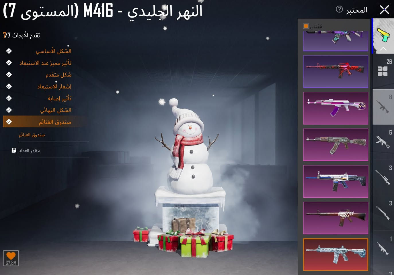 حساب ببجي للبيع المجموع 66 السعر 190


**إذا كنت صاحب هذا الإعلان وتريد حذفه لأي سبب، رجاءا أرسل رسالة إلى الدعم الفني**