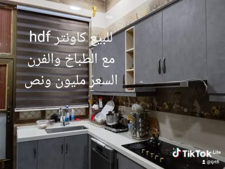 السلام عليكم كاونتر hdf بحالة جيدة للبيع
مع الفرن
والطباخ للاستفسار التواصل عالخاص والسعر مليون ونص وقابل للتفاوض


**إذا كنت صاحب هذا الإعلان وتريد حذفه لأي سبب، رجاءا أرسل رسالة إلى الدعم الفني**