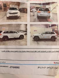 سلام علیکم  جیب فول مواصفات  خلیجی  مکفوله سونار ویاها الاتصال 0772405...