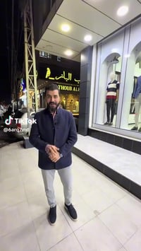 أزياء زيد • الفلوجة • ماركات