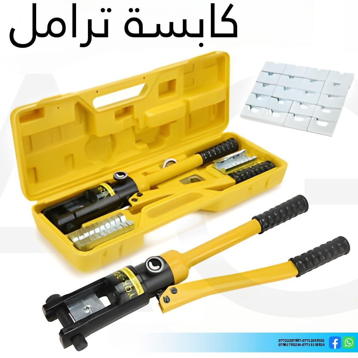 زبائنا الكرام وصول وجبة جديدة من مواد متنوعة AG .... 
وبأسعار تنافسية جدا ⛔️⛔️
موقع الشركة_ بغداد_الشورجة_عكد النصارى-
للتواصل والاستفسار الاتصال على الارقام التالية 
⬇⬇⬇
🟨 للأستفسار يرجى الاتصال على أرقام الشركة 
📱📱📱
***********-***********
0790 179 6234-***********
◼لمعرفة جديدنا يمكنكم الانضمام الى...
◼قناتنا على التلكرام 
https://t.me/ALIALGBOURY
◼صفحتنا على الانستكرام
https://www.instagram.com/ag_electric_company...
AG
