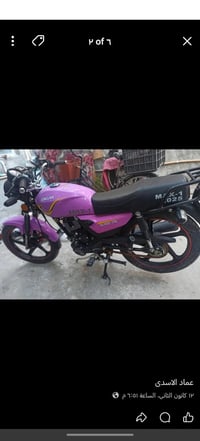 شاينك سونك • موديل ٢٠٢٥ • بابل شارع ٦٠