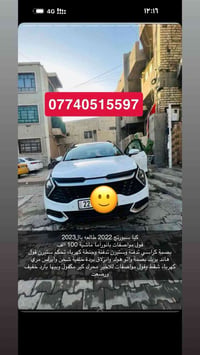 سبورتج • ٢٠٢٢ • ١٠٠٠٠٠ كم