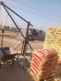 ونش • شغال • بابل لقاسم