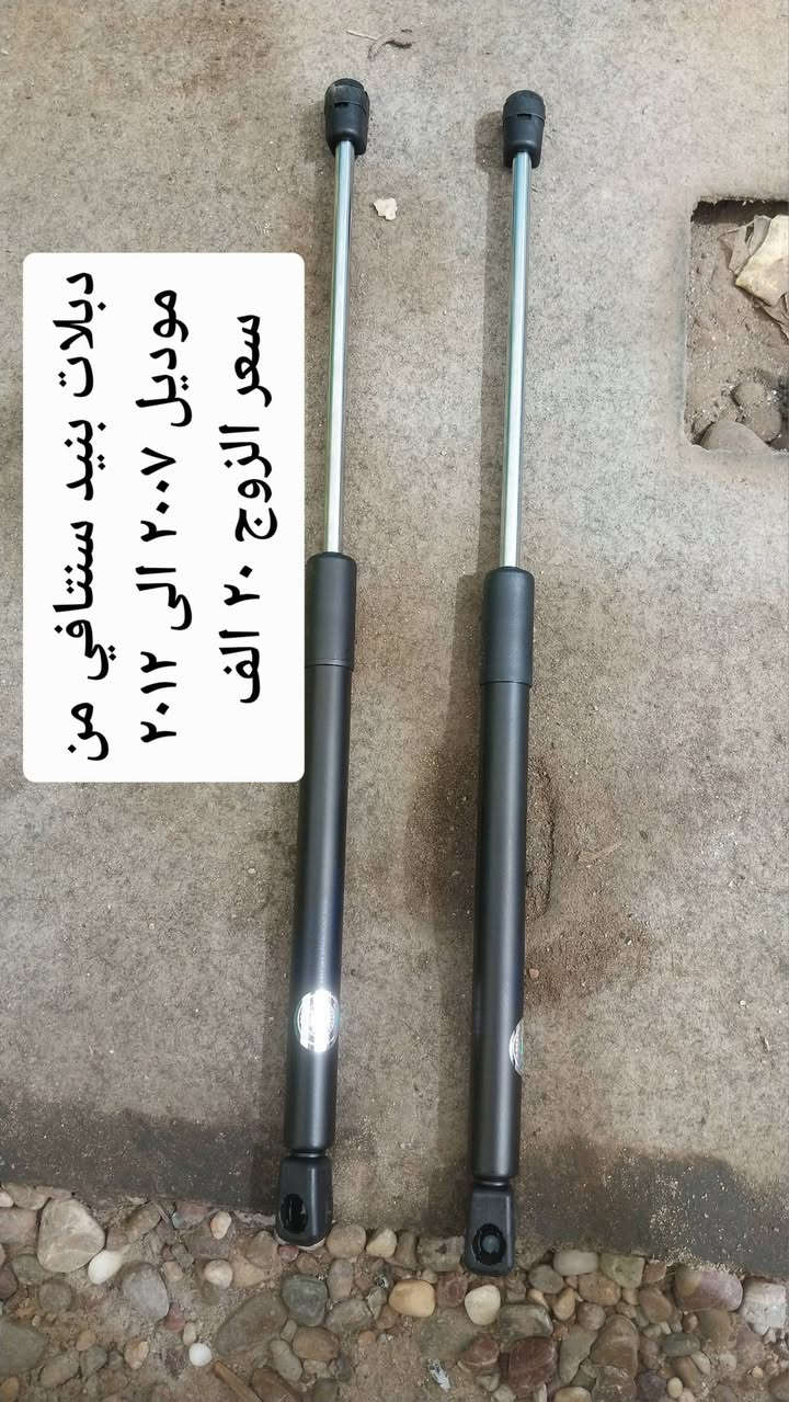 أدوات مستعمله هونداي سنتافي من موديل 2007 الى موديل 2012 وارد كوريا يوجد  توصيل  العنوان  بغداد  الكاظمية  مقابل  مستشفى  الكاظمية  التعليمي  خلف  مجمع  الجوادين  الطبي  *********** واتساب ابو قمر
