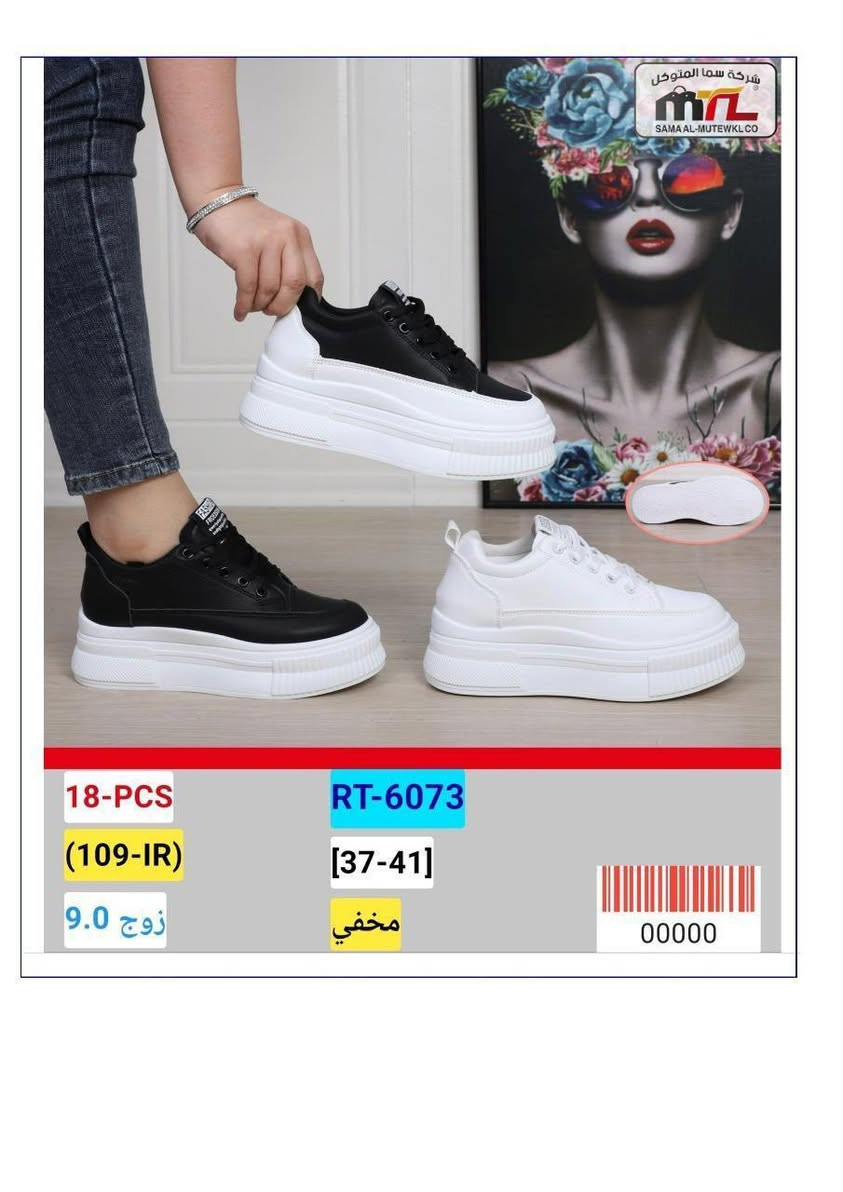 عروووض جديد 
جمله فقط كميه
السعر كميه 5.500
واتساب ***********
