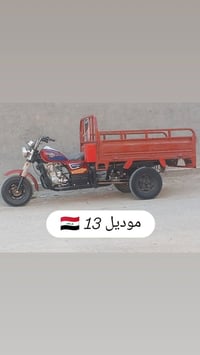 ١٣ • عراق
