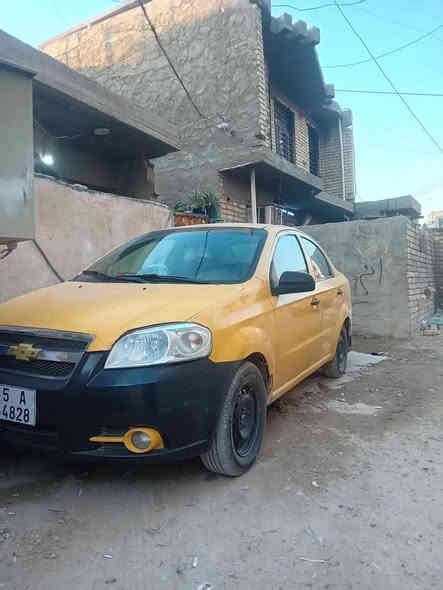 نفس مشوفون الكشر خير من الله
كير محرك تبريد صدر كهربائيات تايرات خير من الله وكفاله
سياره مصفره ربع ممطلوبه رقم نكليزي جديد هزه جديد
سعر مطلوب 52 وبيه مجال لطيبين مكاني بغداد الدوره المهديه 
مكلف بل نشر والله ياخوان رقم صاحب سياره اتصلو عليه
***********
***********
