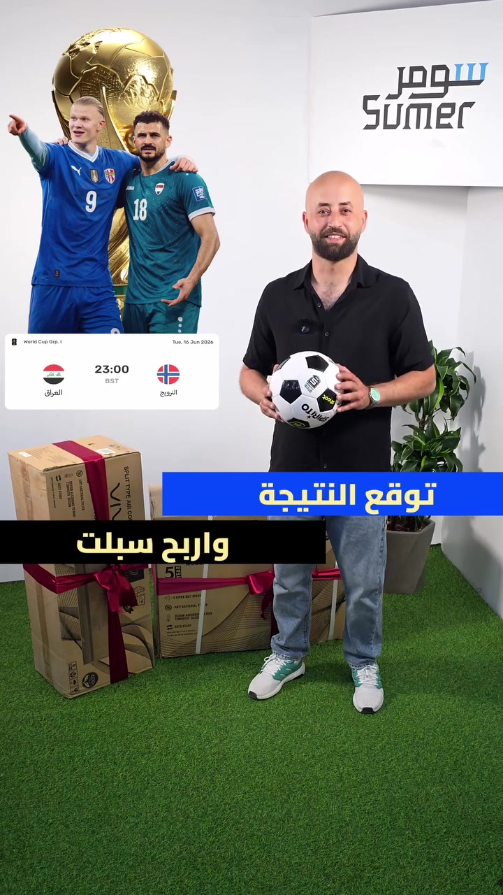 شركة سومر للأجهزة الكهربائية


**إذا كنت صاحب هذا الإعلان وتريد حذفه لأي سبب، رجاءا أرسل رسالة إلى الدعم الفني**