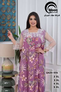 دشداشه • كشمير • مقاسات L-3XL