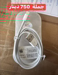 اسعار جملة • توصيل • إلكترونيات