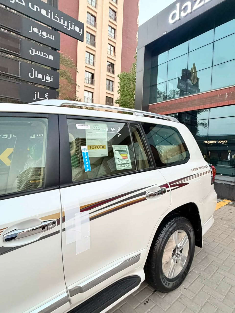 TOYOTA LAND CRUSIR GXR _ 2013_V8 _🪬

💎اللَّهُمَّ صَلِّ عَلَى مُحَمَّدٍ وَعَلَى آل مُحَمَّدٍ
أرخص سعر بكل عيراق
ملاحظه / بدون مراوص

🔹تويوتا لاند كروزر  2013 مواصفات (بريم)
🔹سياره (V8 ) سلندر حجم محرك 4600
🔹سياره مواصفات بريمي درجه اولا 
🔹ماشيه (136) الف كيلو شرت

🔹سياره مکفول مابی صبوخ
  سياره مكفوله حتا دعاميات شرت 

🔹سياره محرك و گير بشرت ما مفتوح كاشي جديد  سياره بص ماشاالله 
سياره دينار مصرف مابيها كلشي جديد

‏‎🔥فول فول مواصفات

‏‎شاشة كبير لمس كاميرا حاسة 

‏‎كاميرات 3 شاشات سيلاد فتحة سقف 

‏‎كشن جلد كشن كاراباي سقف دیفیدی تبريد مركزية

‏‎بصمة تشغيل عن بعد سلاجة ليد زينون 

 دبل فوليوم فورويل هوك

‏‎سيـارة عل نظافتها احسبها صفر زيرو

💎 تخم تاير دنلوب الاصلي

‏‎ 💎محرك كير بشرط مامفتوح

‏‎سيارة حيل نظيفة كلشي عل بلاد لوك

‏‎سنوية زنكة كلشي جديد مدفوع لـ2029

‏‎باسمي السنوية بشرط تحويل و خرامة 

‏‎سيارة مابيـها دينار مصرف كامل من كل نواحي

‏‎🔷نفسي يوم /تحويل و وكالة حاظر 

‏‎📍مكانك /داخل سليماني

‏‎💵 سعر 348ورقه

‏‎☎️موبايل/ ***********
