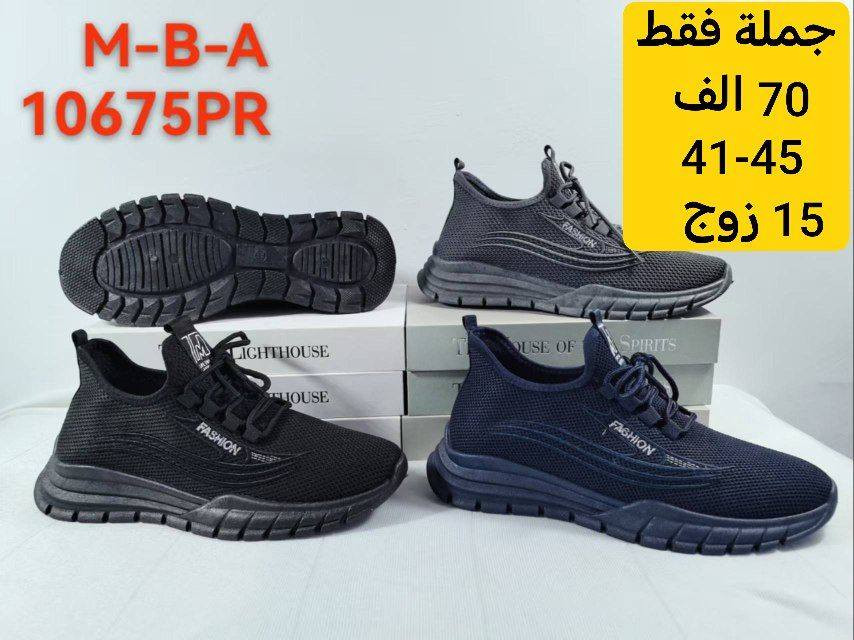 زبائنه الكرام
عروض المجمع 
توصيل مجاني لاي زبون يحجز 5 درزن واكثر

توصيل مجاني لاي زبون يحجز 5 كارتون واكثر

حصريا من كروبنا الواتساب

حصريا من قنواتنا التّلكرام👇👇

قناة السليبرات
https://t.me/AKiraq10

قناة الاحذية والشحاطات 

https://t.me/alfursanjzlss

قناة الحقائب

https://t.me/dreambagstor

حصريا من كروبنا الفيس بوك

https://www.facebook.com/share/g/1Zi4a5yx5N

حصريا كروب الواتساب 
https://chat.whatsapp.com/HF4fLsOZCMHIQ9Lep93BJD

انستا rafa_96rr

للحجز والاستفسار تواصلوا معنا واتساب
👇👇👇👇👇

***********

للطلب و الاستفسار يرجى مراسلتنا تلكرام 
👇🏻@sayidmurtadaa

نتمنى الرزق الوفير للجميع

يتوفر توصيل الى جميع المحافظات
