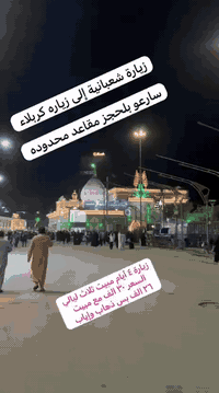 مقاعد أخيرة • كربلاء ونجف • انطلاق الليلة ١٠