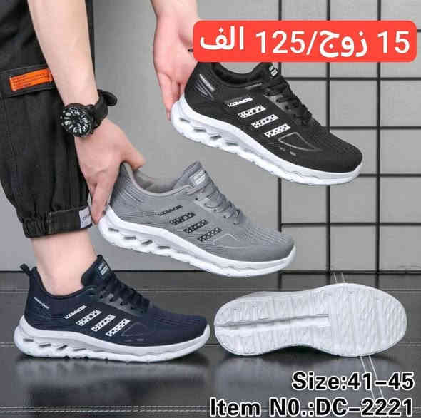 #جــــمــــلِــــه_فــــقــط_لاصِــحاب_الـِـمولات_والـــبيــجات_والــمحــلات_كــافه
#جــــمـــلـــه_فـــقط_ليس_لدينا_مفرد
#عـــروض_خـــاصــه_مــنافسه_للــسوق_فقط_لـــدى

         ((مجمع الفرسان للجملة وگالة Aso ))

 للحجز والاستفسار على قناه #التلي https://t.me/Asooasr1
             🚫 للجملة فقط 🚫
      اقوة واحدث الموديلات  لسنة. 2025 
  اسم #الفرسان كبر بيكم وياكم بل مصداقية والامانة 

#أحذيتنا تجمع الأناقة والراحة – للنساء،والرجال، والأطفال… خطوة بثقة ترضي كافه الاذواق$

2️⃣ احذية وبوتينات مدرسية 
3️⃣ احذية رجالية ➕ نسائية (تشمل جميع الاعمار )
4️⃣سلبرات رجالي ➕ نسائي 
5️⃣ شحاطة رجال نوعية ممتازة 
6️⃣ كل ماهو جديد يتوفر لدينا🧳 
7️⃣ صندل رجالي ➕ نسائي 
8️⃣ احذية اطفال وحديث ولادة 
🚫 تنويه يوجد اكثر من 7000ايتم وموديل 
📱 للاستفسار ع رقم  
📱***********📲📲
📱كروب النشر اليومي #تليكرام https://t.me/AKiraq10 🟢 👇🏼
كروب #الفيس_بوك  للانضمام والنشر اليوم https://www.facebook.com/share/g/1BNRysLa6i/
