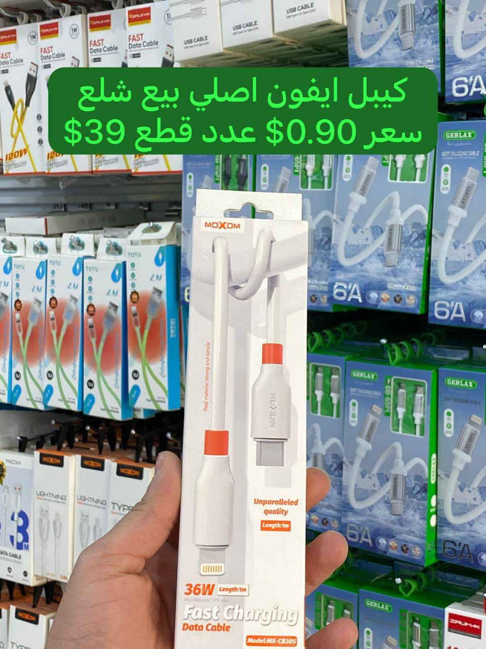 بضاعة جديدة حبايب تواصل واتساب
‏‪0771 928 0111‬‏
