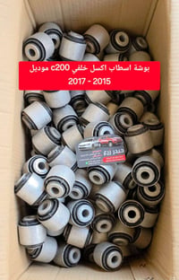 قطع غيار سيارات • قطع غيار امريكي • قطع غيار اصلي • قطع غيار تجاري • ت...