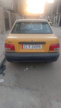 سايبا 11 نفخ مصفرة هيئه غرامات سنويه 29 تحويل ثاني يوم رقم دولي هزه جد...